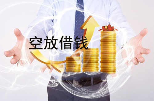 济南私人借款联系方式|应急短期周转|私人借款联系方式