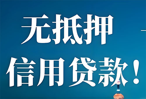 济南空放押车|私借|私借私贷