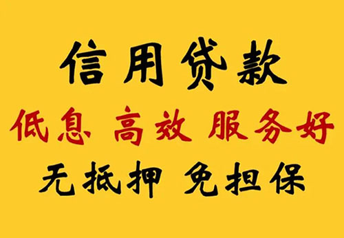 济南空放借钱联系电话_私人放款简单方便快捷